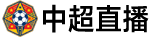24直播网